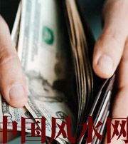 贵阳快看看是什么，在左右着你的财运！