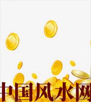 贵阳财运，光靠努力就能获取吗？把握机会更加关键！